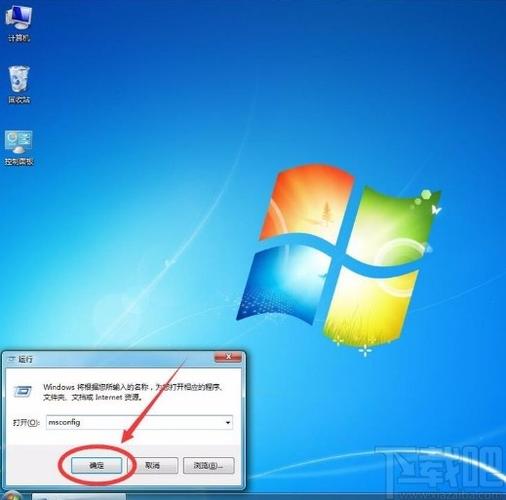 win7怎样进入安全模式？(win7怎么进入安全模式)