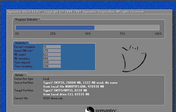 戴尔g15u盘重装系统步骤？(windows7重装系统)-图1