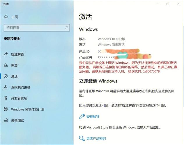 windows7重装系统后怎么激活？(windows7怎么激活)