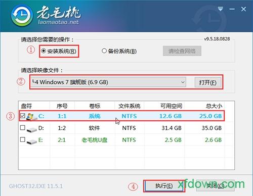 老毛桃一键智能快速装机用不用选注入usb3.0？(老毛桃winpe)-图2