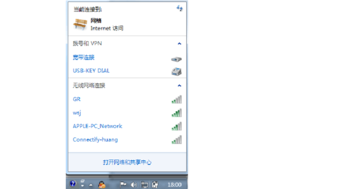 联想笔记本win7怎么调出wifi？(联想win7)