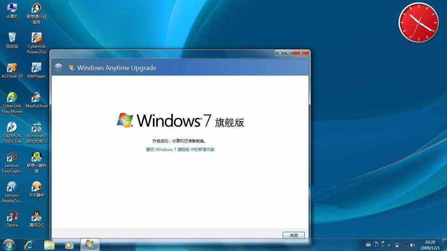 win7 64位装旗舰版好还是纯净版好，两者有什么区别？(win764位旗舰版)