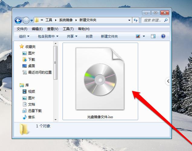 win7光盘映像文件怎么安装？(win7镜像文件下载)-图3