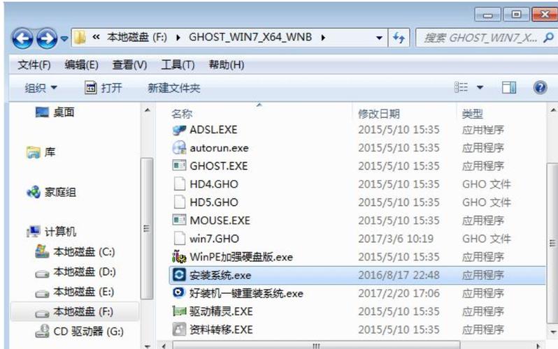 win7光盘映像文件怎么安装？(win7镜像文件下载)