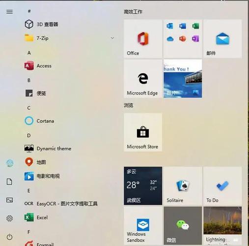 win10游戏版怎么样？(win10怎么样)-图3