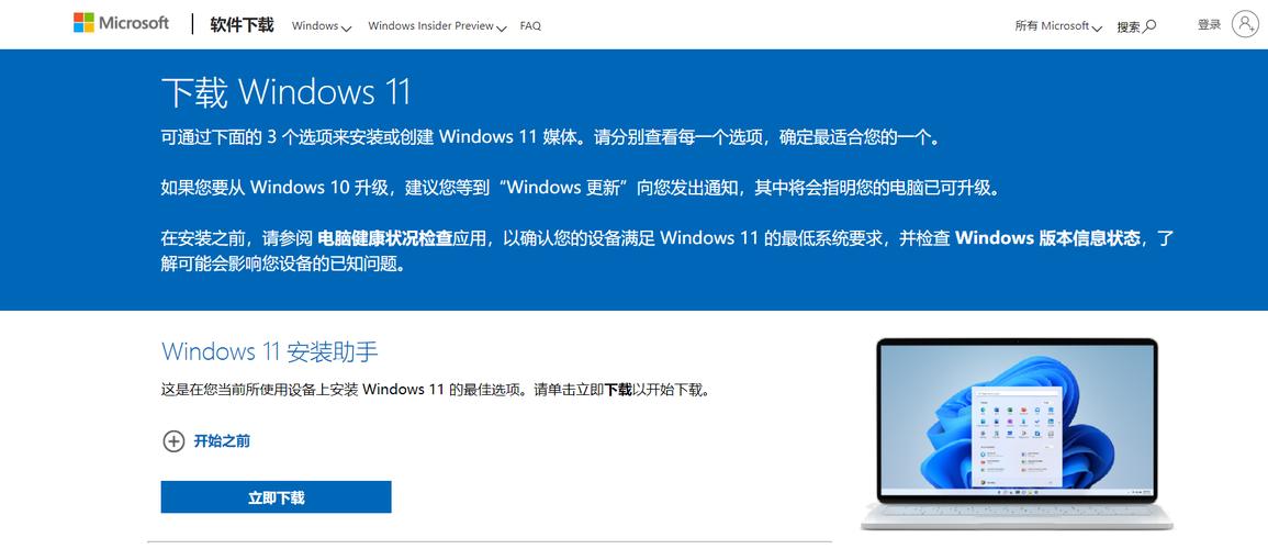 win11正式版深度评测？(win7正式版)-图1