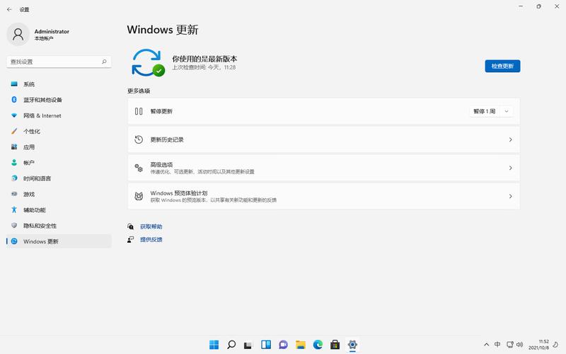 win11正式版深度评测？(win7正式版)-图3