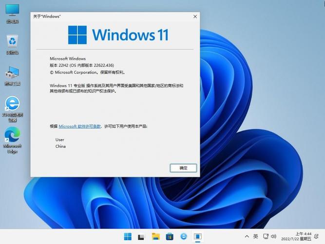 win11正式版深度评测？(win7正式版)-图2