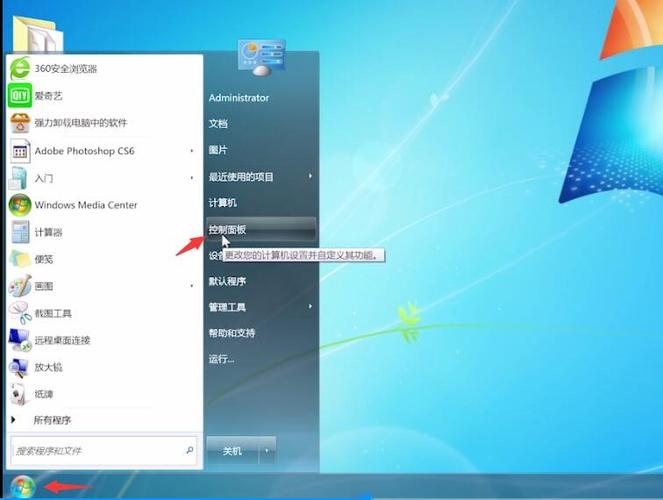 win7屏幕设置？(win7界面)