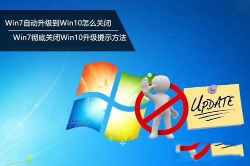 电脑windows怎么升级？(windows升级)-图3