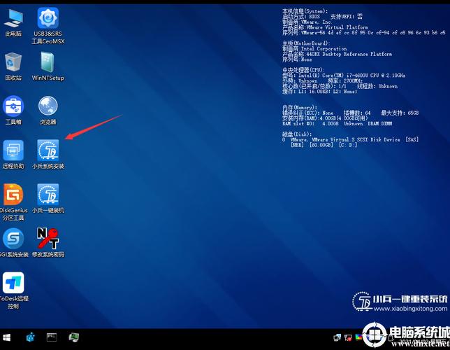 pe装win7系统后怎么激活？(win7pe)