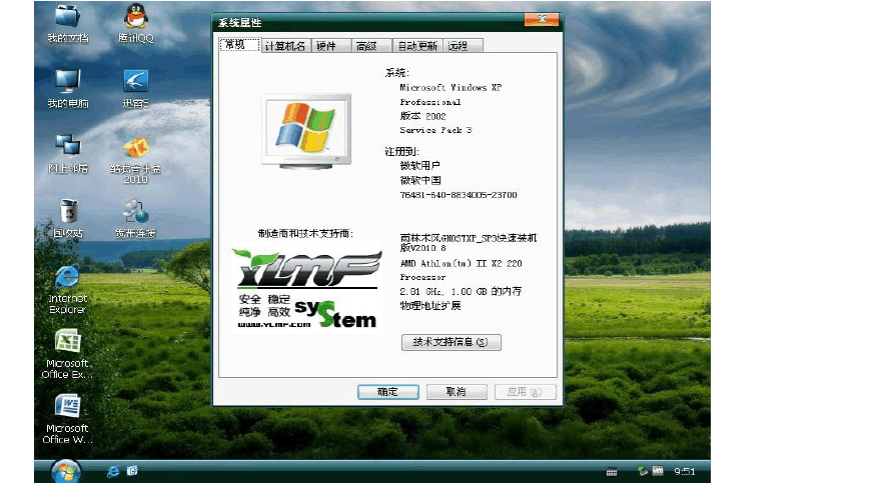 原先xp系统重装windows7可以吗？(xp升级win7)