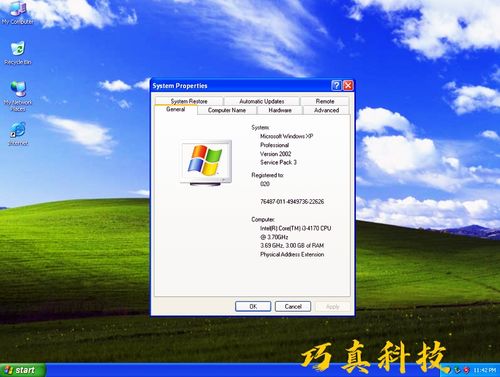 原先xp系统重装windows7可以吗？(xp升级win7)-图3