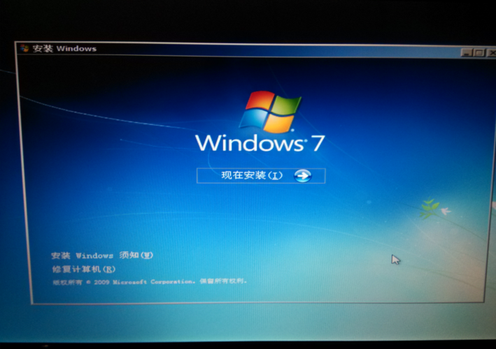 win7系统旗舰版几个g？(win7旗舰版32位下载)-图3