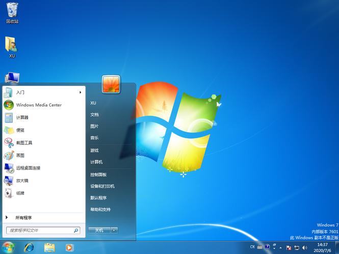 win7系统之家靠谱吗？(系统之家win7旗舰版)-图2