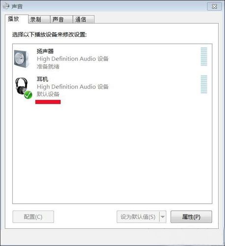 win7没有声音显示未安装任何音频？(win7没声音)