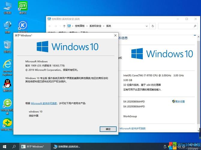 win10系统官网下载步骤？(win10官网下载)-图2