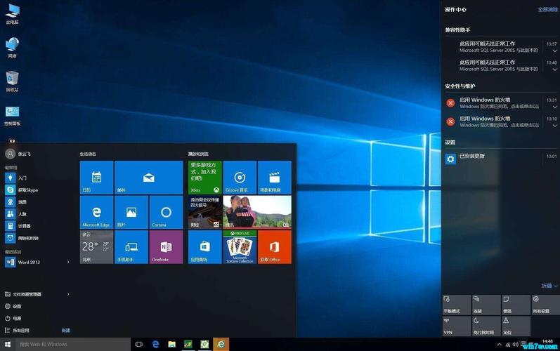 win10系统官网下载步骤？(win10官网下载)-图3