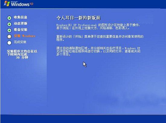 xp系统版本过低怎么升级？(windowsxp系统)