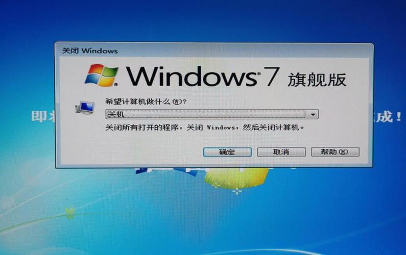 在电脑上怎么安装win764位旗舰版？(win7旗舰版64位系统下载)