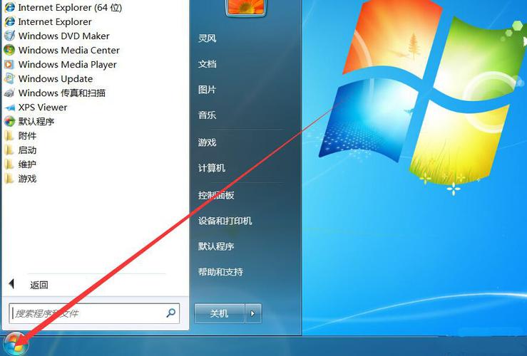 在电脑上怎么安装win764位旗舰版？(win7旗舰版64位系统下载)-图3