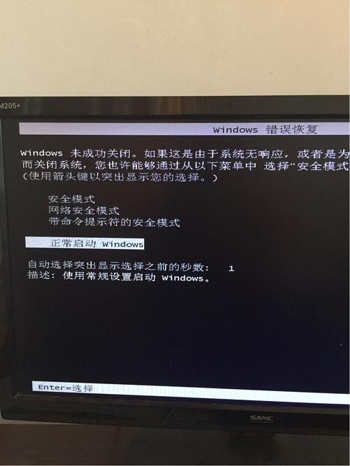 装系统卡在70%怎么办？(windows之家)