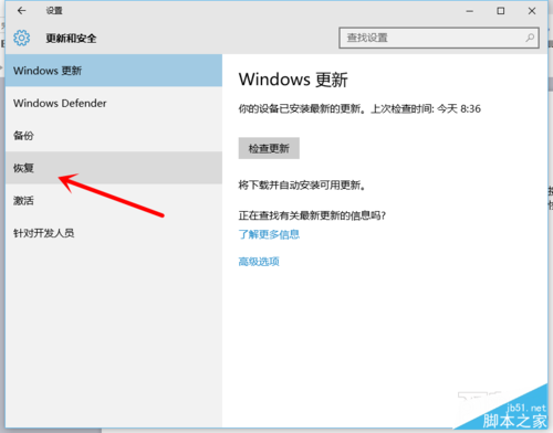 win8改成win7会流畅些么？(win8改win7)-图3