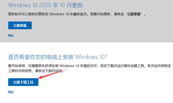 win101809如何升级版本？(如何升级win10)