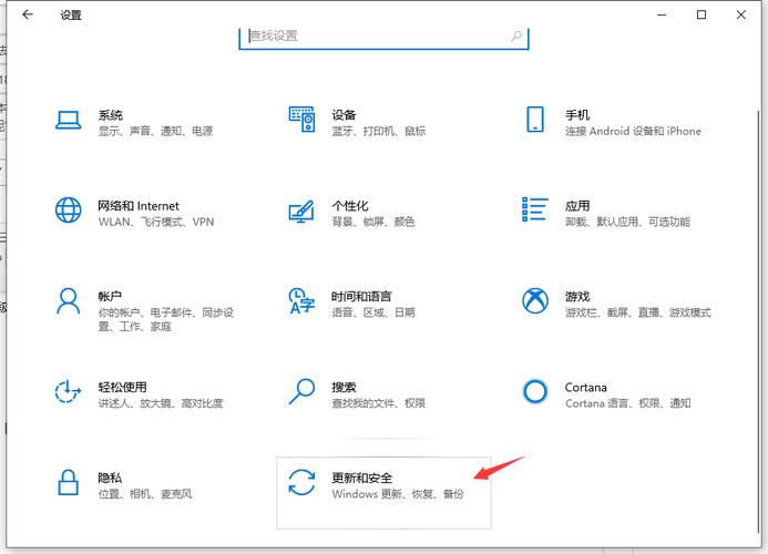 win101809如何升级版本？(如何升级win10)-图3