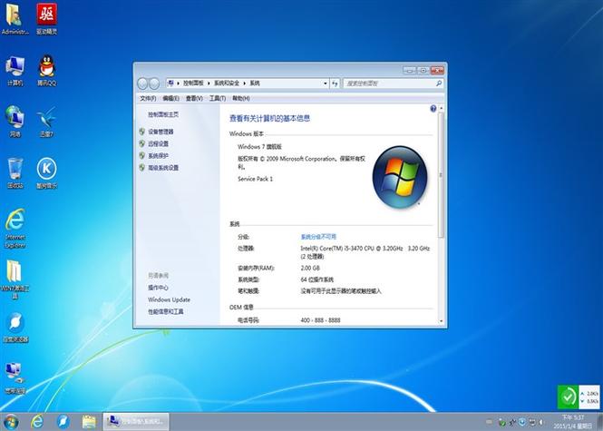 拯救者自带系统怎么下载？(联想win7旗舰版下载)-图2