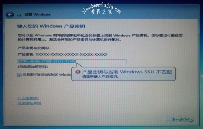 Windows7的产品密钥？(win7专业版激活码)