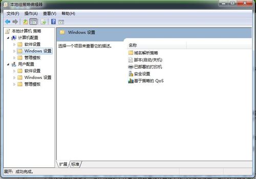 win7旗舰怎么进入高级选项？(windows7旗舰)