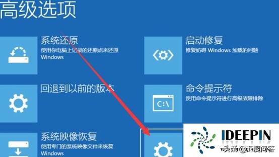 win7旗舰怎么进入高级选项？(windows7旗舰)-图3