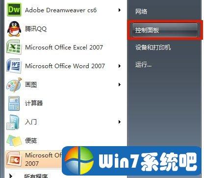 win7网卡驱动怎么装？(win7网卡驱动下载)