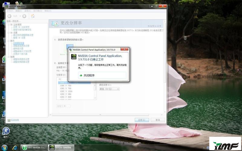 电脑更新显卡驱动后出现花屏的原因及解决方法？(win7显卡驱动)-图1