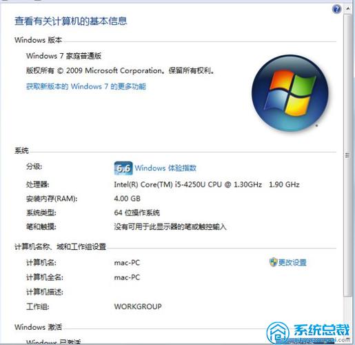 2021电脑win7系统还能下载吗？(windows7官网下载)-图3