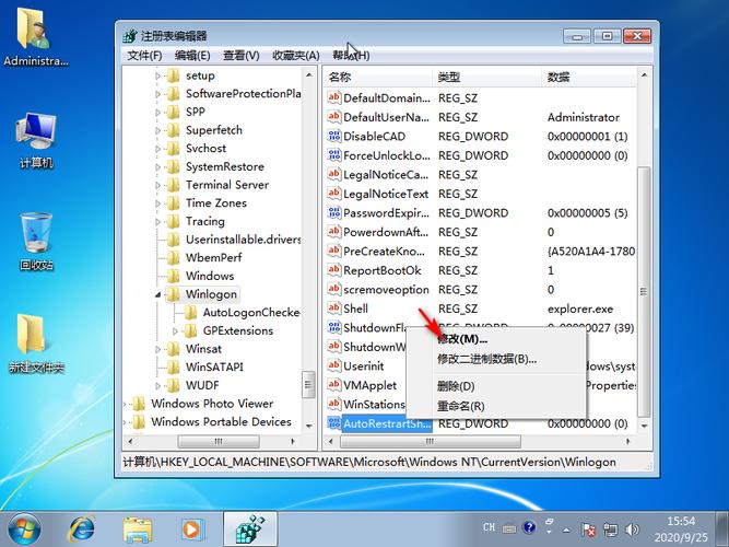 Windows中，启动资源管理器的三种方法是什么？(win7快速启动栏)