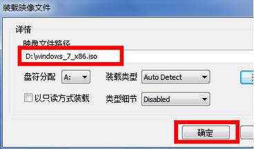 如何把win7官方补丁集成到win7iso镜像中？(win7补丁)