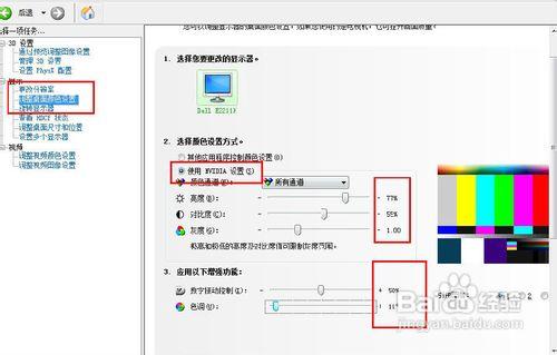 cf烟雾透烟效果怎么调win7？(win7怎么调烟雾头)