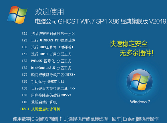 msdn我告诉你的win7操作系统哪个是32位旗舰版的，这3个一般下载哪个？(windows7旗舰版32位)-图2