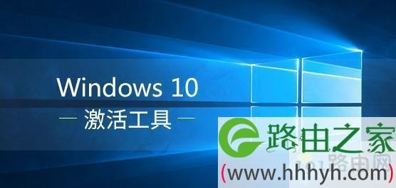 系统之家win8系统怎么激活？(win8系统之家)-图3