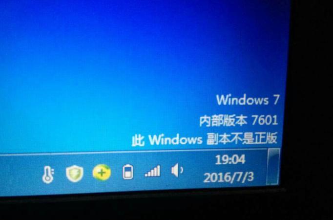 联想笔记本电脑显示win7是盗版副本，那么正版去哪里下载呢？(windows7正版下载)