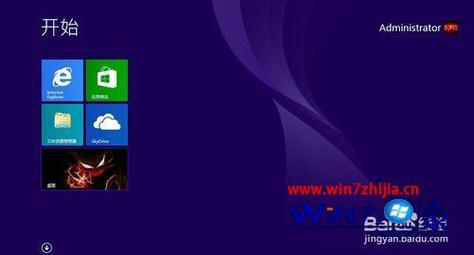 PE系统是win8咋办？(win8pe)