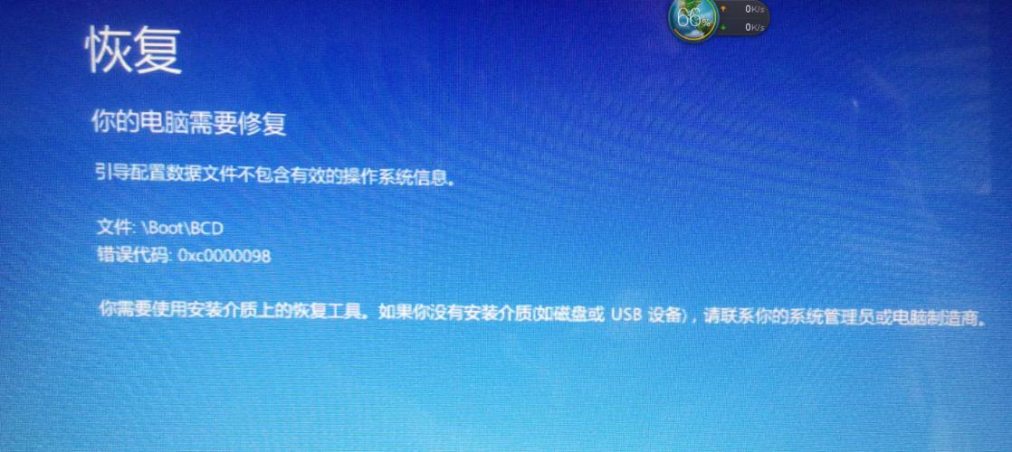 PE系统是win8咋办？(win8pe)-图2