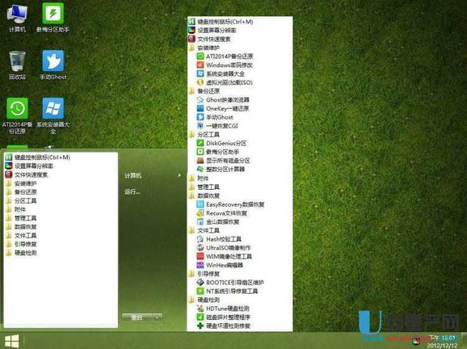 PE系统是win8咋办？(win8pe)-图3