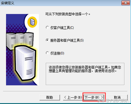 在Win7系统下如何建立数据库？(win7之家官网)-图2