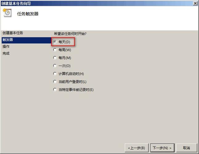 在Win7系统下如何建立数据库？(win7之家官网)-图3