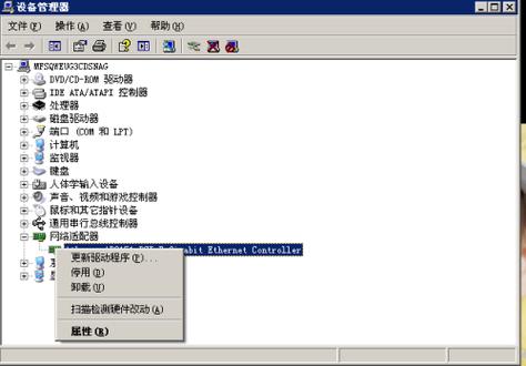 win7网络驱动名称？(win8网卡驱动)