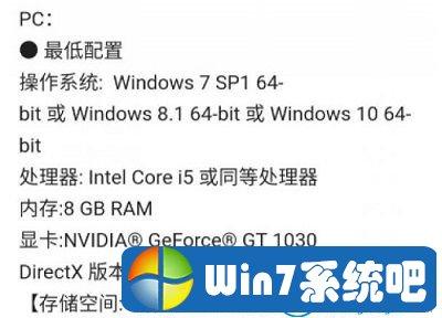 windows7旗舰版可以玩原神吗？(windows7官方)