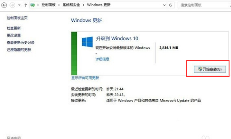 win10系统被自动更新怎么恢复？(升级windows10)